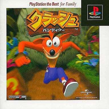 Crash Bandicoot - Playstation The Best [Japanese]